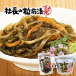 社長の松前漬 1個 選べる! カップタイプ or スタンドパック 布目食品北海道 松前漬け 贈答用 お土産 家呑み 酒の肴　まつまえづけ 昆布 函館 海鮮 楽天 通販 食べ物 70代 80代 おつまみ グルメ お取り寄せ プレゼント お歳暮 ギフト 御歳暮 冬ギフト｜価格・送料・ポイント還元まとめ｜レビュー3件