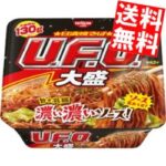 【送料無料】日清167g日清焼そばU.F.O. 大盛 BIGビッグ12食入 (UFO ユーフォービッグ)※北海道800円・東北400円の別途送料加算｜価格・送料・ポイント還元まとめ｜レビュー2件