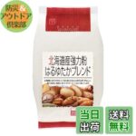 【送料無料】共立食品 北海道産強力粉はるゆたかブレンド 600gx2袋｜価格・送料・ポイント還元まとめ