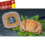 【ふるさと納税】【蟹とウニの豪華競演！】ボイル毛ガニ400g×1尾&塩水うに100g 北海道 釧路 ふるさと納税 うに ウニ 雲丹 かに 蟹 カニ 毛がに 魚介類 海鮮 海産物 セット 詰め合わせ 詰合せ F4F-5335｜価格・送料・ポイント還元まとめ｜レビュー5件