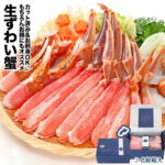 【ふるさと納税】 [生食可] カット済み生ずわいがに 700 ~ 800g × 2P ずわいがに ズワイガニ ずわい蟹 ズワイ蟹 ズワイ ずわい カニ 蟹 かに 北海道 根室市｜価格・送料・ポイント還元まとめ｜レビュー185件
