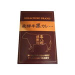 山一商事 飛騨牛黒カレー 230g×24個 7372 【北海道・沖縄・離島配送不可】｜価格・送料・ポイント還元まとめ
