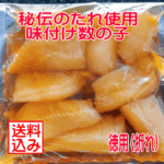 【味付け数の子150g；訳あり】バリバリ！抜群の歯応え！お試しサイズ。製造過程で折れた訳あり。秘伝のたれで使用送料込み（本州）、北海道は300円、四国は200円、九州は300円、沖縄は1660円の追加送料がお客様負担。｜価格・送料・ポイント還元まとめ｜レビュー30件
