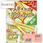 【送料無料】【大地のたから】 北海道産 ハチミツ スティック 生はちみつ 美味しい喉のケア 小分けで便利 個包装だから衛生的 いつでもどこでも サイズ：36本 x 2.5g｜価格・送料・ポイント還元まとめ