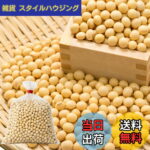 【送料無料】北海道産 大豆 1kg【渡部信一さん栽培】 栽培期間中 農薬不使用 化学肥料不使用 ユキホマレ 令和7年産 新豆 乾燥豆 国産 白目大豆 豆 beans 非遺伝子組換え｜価格・送料・ポイント還元まとめ