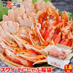ズワイガニ かにしゃぶ 福袋 1.8kg 3人前 ずわいがに ずわい蟹 カニ かに 蟹 むき身 カニ爪 蟹爪 かに爪 生 冷凍 しゃぶしゃぶ 鍋 北海道 海鮮 ギフト お取り寄せ グルメ 御祝 内祝 御礼 誕生日祝 残暑見舞 お中元 父の日 母の日｜価格・送料・ポイント還元まとめ｜レビュー4109件