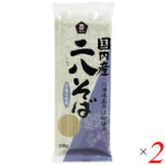 【楽天カードでポイント9倍！】8/30(日)限定！お蕎麦 乾麺 二八蕎麦 ムソー 国内産・二八そば 200g 2個セット 送料無料｜価格・送料・ポイント還元まとめ