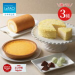 敬老の日 ギフト 2026 ケーキ ルタオ LeTAO ドゥーブルフロマージュ チーズケーキ ギフト 孫 4号 ( 2名用 ～ 4名用 ) 誕生日ケーキ スイーツ 洋菓子 お取り寄せ 北海道 内祝い お返し 詰め合わせ ドゥーブルと選べるスイーツセット 送料込み｜価格・送料・ポイント還元まとめ｜レビュー14277件