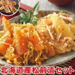北海道産 松前漬セット 1.2kg（400g×3袋）手焼きこがね付 数の子松前漬け 黒醤油 白醤油★はぴねすくらぶテレビショッピング｜価格・送料・ポイント還元まとめ｜レビュー234件