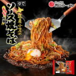 道産小麦の ソース焼きそば 2人前入 北海道 西山製麺 やきそば 太麺 屋台風 ご当地 お土産 ギフト プレゼント｜価格・送料・ポイント還元まとめ