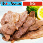 北海道産 えぞ鹿肉 肩肉スライス 200g エゾシカ 蝦夷鹿 シカ肉 ジビエ 焼き肉 焼肉 お歳暮｜価格・送料・ポイント還元まとめ｜レビュー10件