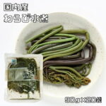 わらび水煮 90g 国産 芽ばえの里 北海道物産 国内産 蕨生 和良比 山菜水煮 水煮野菜 簡単 便利｜価格・送料・ポイント還元まとめ｜レビュー4件