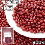 小豆 900g 北海道十勝産 メール便 豆力 北海道産 アサヒ食品工業 国産 国内産 乾燥小豆 あずき 豆 乾燥豆 お赤飯 お祝い｜価格・送料・ポイント還元まとめ｜レビュー1958件