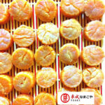 北海道ぎょれん 干し貝柱 Lサイズ 50G*4袋入 北海道産 1等検 超特大粒 ホタテ貝柱 乾燥 帆立貝柱 ホタテ貝柱 乾燥ホタテ 貝柱 乾燥 干しホタテ 乾燥貝柱 干貝柱 おつまみ 干しホタテ貝柱 貝柱 ほたて 乾燥ホタテ貝柱 ホタテ 乾燥 メール便｜価格・送料・ポイント還元まとめ
