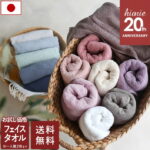 【20周年SALE 726円→特価690円】 日本製 ホテルスタイルタオル スタンダード フェイスタオル 【お試しSALE】 楽天1位受賞 / 約34×86cm タオル 厚手 吸水 1枚 ポイント消化 メディア掲載｜価格・送料・ポイント還元まとめ｜レビュー41386件
