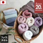 日本製 ホテルスタイルタオル スタンダード フェイスタオル 楽天1位受賞 / 約34×86cm タオル 厚手 吸水 ギフト 1枚｜価格・送料・ポイント還元まとめ｜レビュー2149件