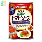 カゴメ 基本のトマトソース295g缶×1ケース（全24本） 送料無料｜価格・送料・ポイント還元まとめ