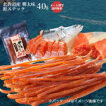 《お試し簡易パック》とば 鮭 北海道 やん衆どすこほい 鮭とば 明太スティック40g メール便 送料無料 めんたいこ 明太子 おつまみ 簡易包装 トバ シャケ サケ 珍味 ポイント北海道(ホッカイドウ) 留萌 北海道 名産｜価格・送料・ポイント還元まとめ｜レビュー4件