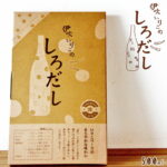 ＜伊吹いりこのしろだし500ml＞ 送料無料 原木干し椎茸 枕崎産鰹節 北海道産真昆布 良い素材でしっかりお出汁！うどん 卵かけご飯 ダシ醤油 しょうゆ 出汁 白だし だし醤油 白だし醤油 みつぼし醤油 万能調味料 レシピ付き｜価格・送料・ポイント還元まとめ｜レビュー18件