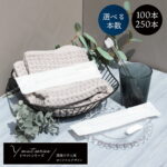 高級 使い捨て 歯ブラシ X24 Yマット袋 100本 250本 (選べる本数) セット | ハブラシ 歯磨き 歯ブラシ チューブ付 クリア ハンドル 個包装 大量 まとめ買い お得 日本製 業務用 アメニティ 大人 携帯 携帯用 持ち運び｜価格・送料・ポイント還元まとめ｜レビュー59件