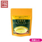 【20%OFFクーポン！】カナダフェア！コーンスープ 冷たい 北海道産とうもろこしのスープ 75g TAC21 4袋セット｜価格・送料・ポイント還元まとめ