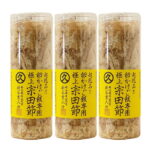 卵かけご飯専用宗田節 10g新谷商店 お返し ギフトセット 3本セットこだわり 地産 厳選 削り節 とささと 鰹節 カツオブシ かつお節 かつおぶし ごはん 薄い 薄削り 加藤純一 お取り寄せ テレビ 無添加 人気 景品 ご飯のお供 卵かけごはん グルメ｜価格・送料・ポイント還元まとめ｜レビュー8件