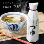 佐々長醸造 老舗の味 つゆ ササチョウ 岩手 花巻市 麺つゆ 煮物 話題｜価格・送料・ポイント還元まとめ｜レビュー28件