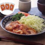 鹿児島県産 黒豚 ロース 生姜焼き 180g×3パック 個包装 冷凍 おかず お取り寄せ 銘柄豚 ご飯のお供｜価格・送料・ポイント還元まとめ