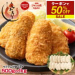 【期間限定クーポンで50％OFF＆2個で55％OFF！】 長崎県産 お刺身 アジフライ gが選べる 500g （14枚） 1kg（28枚）骨取り あじ アジ フライ フィレ 冷凍 お刺身鮮度 真アジ 骨なし 鰺フライ 鯵 惣菜 敬老の日｜価格・送料・ポイント還元まとめ｜レビュー386件