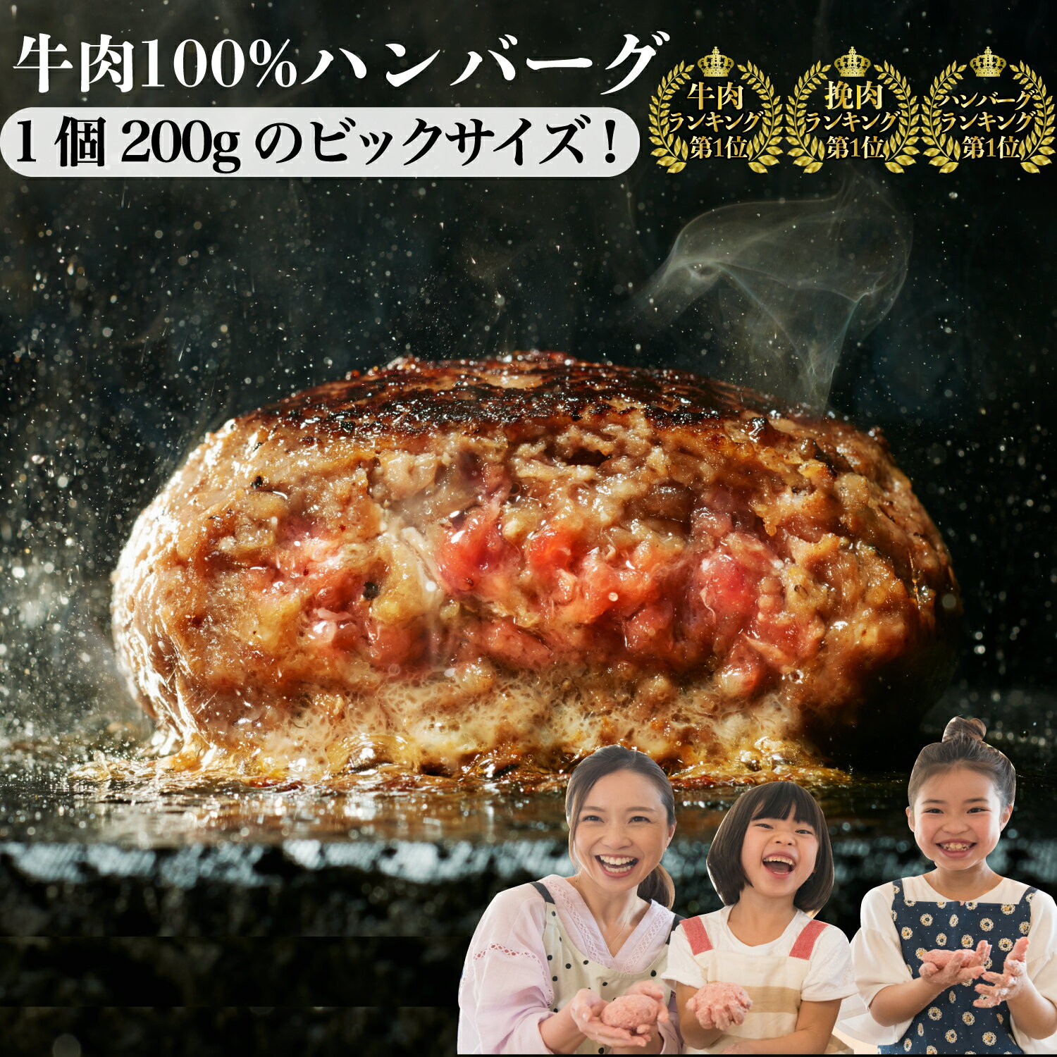 究極のひき肉で作る 牛100% ハンバーグ 200g 1個ずつ個包装 6個 合計1.2kg | ギフト お取り寄せ 牛肉100% 高級ハンバーグ 冷凍 冷凍ハンバーグ ビーフハンバーグ 牛肉ハンバーグ bonbori ぼんぼり 誕生日 お中元 暑中お見舞い 送料無料｜価格・送料・ポイント還元まとめ｜レビュー64件