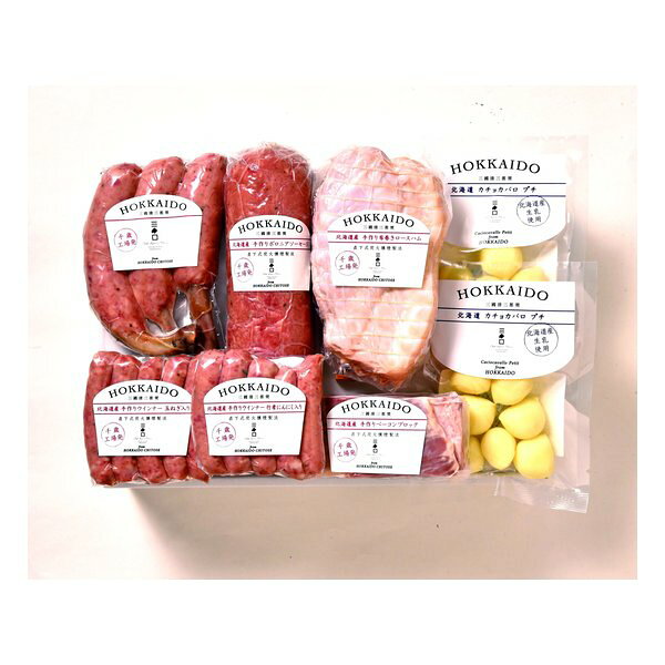 【1日はポイント2倍＆クーポン配布】肉の山本（ニクノヤマモト）三國推奨 北海道手作りハムギフト 7種/8個入り ZOA422263468(2646668)代引不可｜価格・送料・ポイント還元まとめ