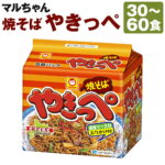 【ふるさと納税】【容量が選べる】焼そばやきっぺ 5食×6個 30食 60食 やきそば ヤキッペ インスタント焼きそば 袋麺 麺類 焼きそば 焼そば 乾麺 小樽市 北海道 送料無料【9月30日受付終了】｜価格・送料・ポイント還元まとめ