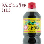 【ふるさと納税】 [ 9月30日受付終了 ]りんごしょうゆ 1L×1本 りんご醤油 りんごバーモント醤油 ハチミツ はちみつ 入り 減塩 青森県産 平川市 カネショウ 調味料 しょうゆ バーモント お取り寄せ ご当地｜価格・送料・ポイント還元まとめ