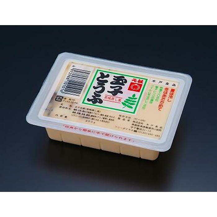 【ふるさと納税】卵製品 惣菜 セット 3種 ( 茶わんむし風玉子とうふ200g & 本格風味茶わんむし165g & ミニサイズえびたま150g × 各4個 )【食品 加工食品 人気 おすすめ 送料無料】｜価格・送料・ポイント還元まとめ