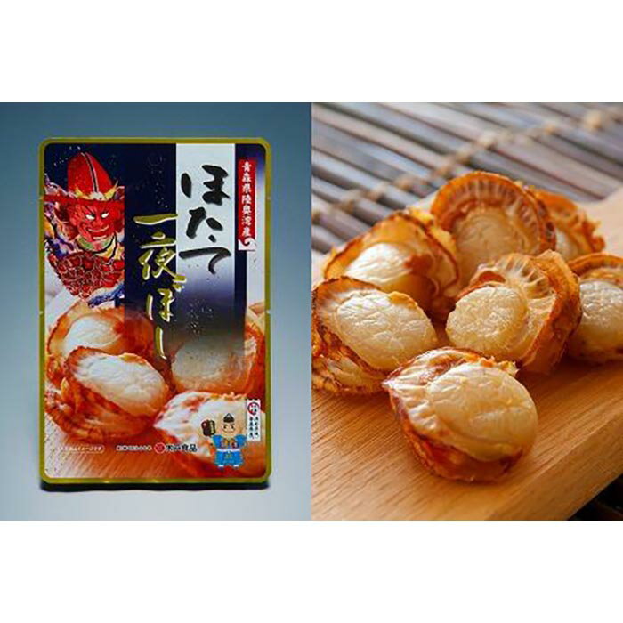 【ふるさと納税】ホタテ 一夜ぼし おつまみ 150g ( 30g × 5袋 ) 青森県陸奥湾産【魚介類 水産 食品 人気 おすすめ 送料無料】｜価格・送料・ポイント還元まとめ