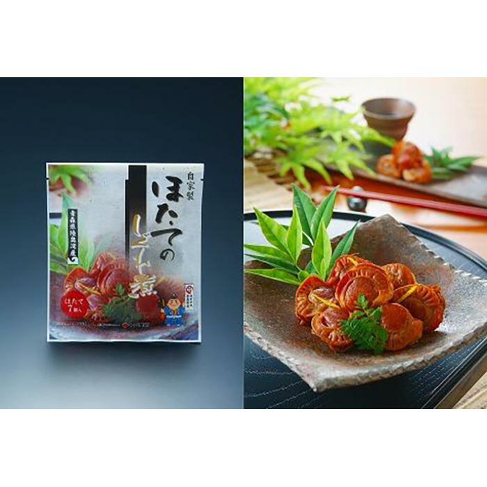 【ふるさと納税】ホタテ しぐれ煮 おつまみ セット 25個 ( 5個入り × 5袋 )【魚介類 水産 食品 人気 おすすめ 送料無料】｜価格・送料・ポイント還元まとめ