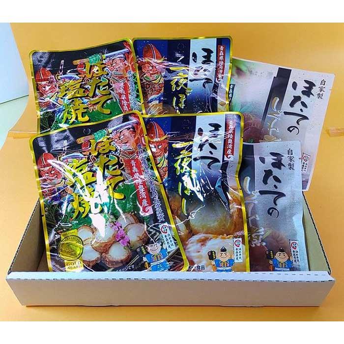 【ふるさと納税】ホタテ おつまみ 食べ比べ 3種 ( ほたて塩焼30g & ほたて一夜ぼし30g & ほたてのしぐれ煮5個入り × 各2袋 )【魚介類 水産 食品 人気 おすすめ 送料無料】｜価格・送料・ポイント還元まとめ