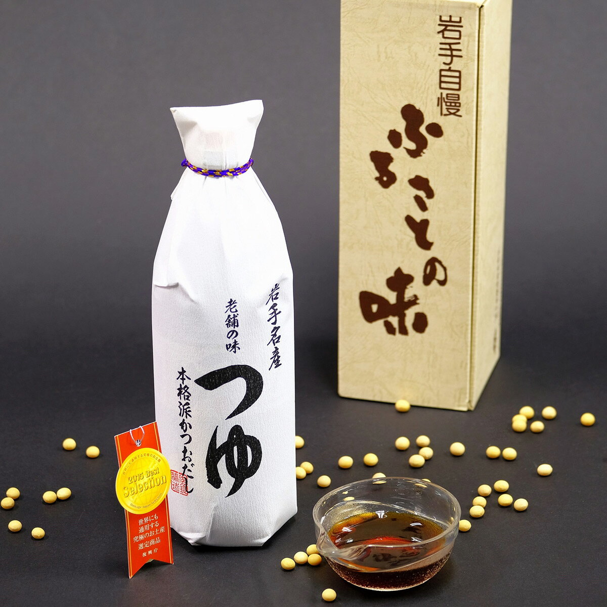 【ふるさと納税】佐々長醸造 老舗の味 つゆ 贈答箱入り めんつゆ 花巻市 添加物不使用｜価格・送料・ポイント還元まとめ｜レビュー2件