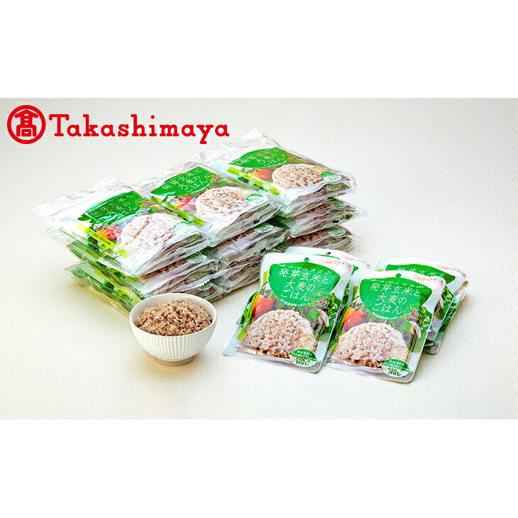 【ふるさと納税】〈プロ農夢花巻〉からだよろこぶ発芽玄米と大麦のごはん【高島屋選定品】 ギフト 花巻市｜価格・送料・ポイント還元まとめ