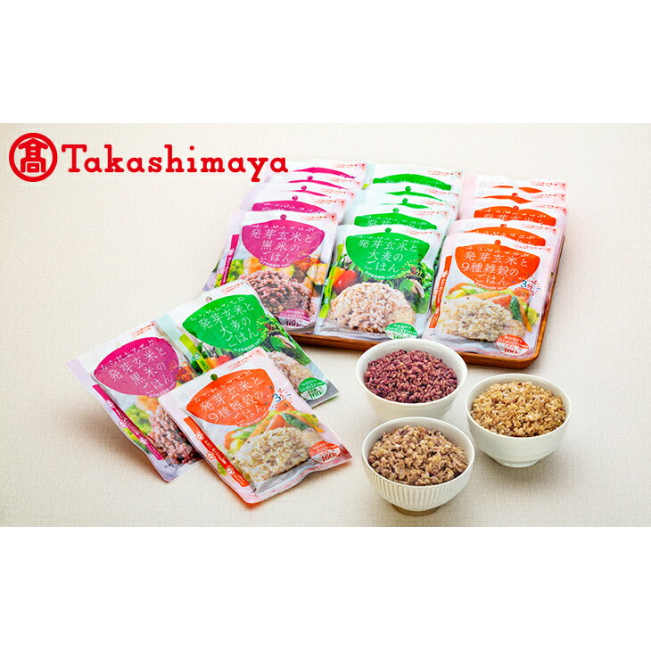 【ふるさと納税】〈プロ農夢花巻〉からだよろこぶ発芽玄米のごはん食べ比べセット【高島屋選定品】 ギフト 花巻市｜価格・送料・ポイント還元まとめ