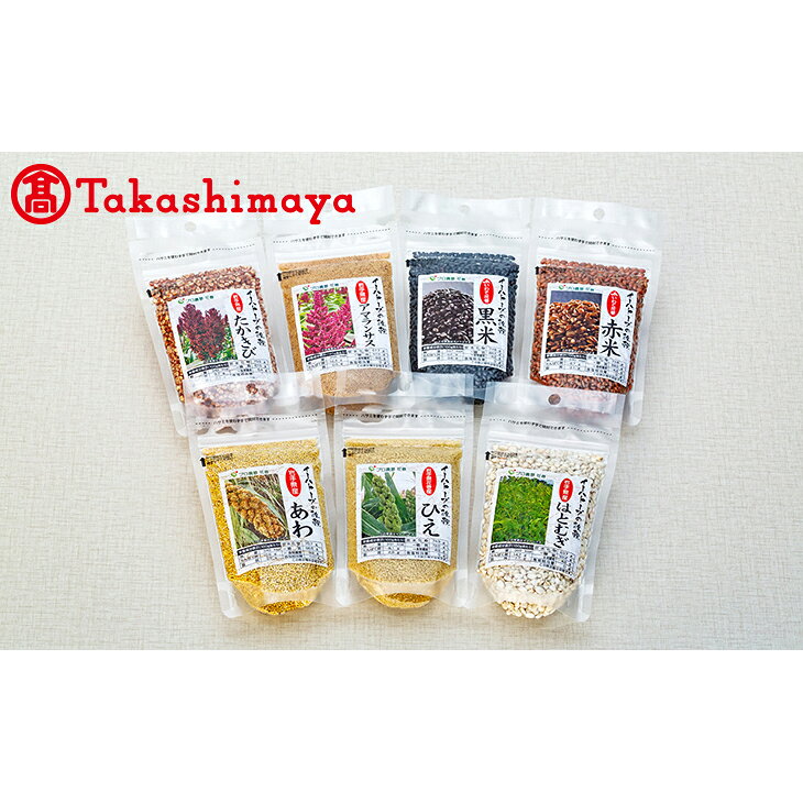 【ふるさと納税】〈プロ農夢花巻〉イーハトーブの雑穀7種食べ比べセット【高島屋選定品】 ギフト 花巻市｜価格・送料・ポイント還元まとめ