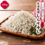 【ふるさと納税】「うす塩仕上げ」天日乾燥しらす干し　 | しらす 干し 天日干し 塩分控えめ ご飯のお供 おつまみ しらす丼 サラダ しらす干し 支援 海産物 お取り寄せ お取り寄せグルメ 食品 和歌山 送料無料｜価格・送料・ポイント還元まとめ