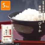 【金賞受賞】北海道ゆめぴりか 5kg ふっくら美味しい安心の国産米　お米 白米 メーカー直送！平日11時まで3営業日内発送！｜価格・送料・ポイント還元まとめ｜レビュー1件