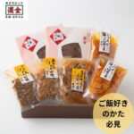 ご飯のお供 詰め合わせ 迷ったらこれセット 人気佃煮 食べ比べ 常温 保存食 ストック ごはん好き ギフト 仕送り 一人暮らし お取り寄せ 送料無料｜迷ったらこれセット｜価格・送料・ポイント還元まとめ｜レビュー1件