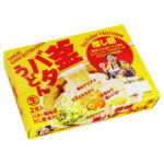 箱入 ヤグタウン監修 釜バターうどん(2人前) SB-124 ×32個セット【メーカー直送：代金引換不可：同梱不可】【北海道・沖縄・離島は配達不可】｜価格・送料・ポイント還元まとめ