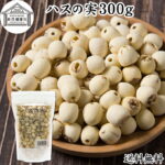ハスの実 300g 蓮の実 はすの実 蓮実 レンジツ アルカロイド 保存料 無添加 乾燥 無漂白 無着色 蓮茶 はす茶 薬膳茶 業務用 食材 健康食材 漢方 薬膳 美容 ダイエット ごはん 具材 スープ 炊き込みご飯 鍋 煮込み料理 中華食材 茹でる おかゆ お粥 おこわ 甘納豆 砂糖漬け｜価格・送料・ポイント還元まとめ｜レビュー7件
