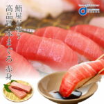 送料無料 高級本マグロ赤身 約200g x 2柵 まぐろ 鮪 赤身 刺身 寿司 握りご飯のお供 つまみ ギフト 海鮮 訳あり 場外市場 グルメ お取り寄せ お中元 ギフト 人気｜価格・送料・ポイント還元まとめ｜レビュー1件