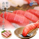 送料無料 高級本マグロ赤身 約200g x 3柵 マグロ まぐろ 鮪 冷凍マグロ 刺身 さく 切り身 ブロック 骨なし 魚 海鮮 海鮮丼 手巻き寿司 寿司 ネタ グルメ お取り寄せグルメ 美味しいもの 海産物 鮮魚 直送 冷凍 お中元 ギフト 人気｜価格・送料・ポイント還元まとめ｜レビュー3件