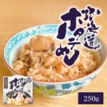 北海道産 ほたて 炊き込みご飯の素 帆立めし 1個 レトルト ホタテご飯 海鮮 ご飯のお供 常温保存 簡単調理 混ぜご飯 北海道グルメ お取り寄せ 国産帆立 旨味だし 電子レンジ対応 時短 ご当地グルメ ギフト プレゼント 食品 人気 おすすめ お試し お中元 ギフト 人気｜価格・送料・ポイント還元まとめ