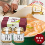 料亭の強肴 いかの塩辛 2本 | 化粧箱入り 瓶詰め 塩辛 国産 イカの塩辛 イカ塩辛 イカ いか 珍味 おつまみ プレゼント お取り寄せ ご飯のお供 ギフトセット 詰め合わせ 海鮮 高級 酒のつまみ 酒の肴 おつまみギフト 無添加 お返し 高級グルメ 和食 和風惣菜 敬老の日｜価格・送料・ポイント還元まとめ｜レビュー9件